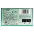 Okamoto Skinless 1000 Box Of 12